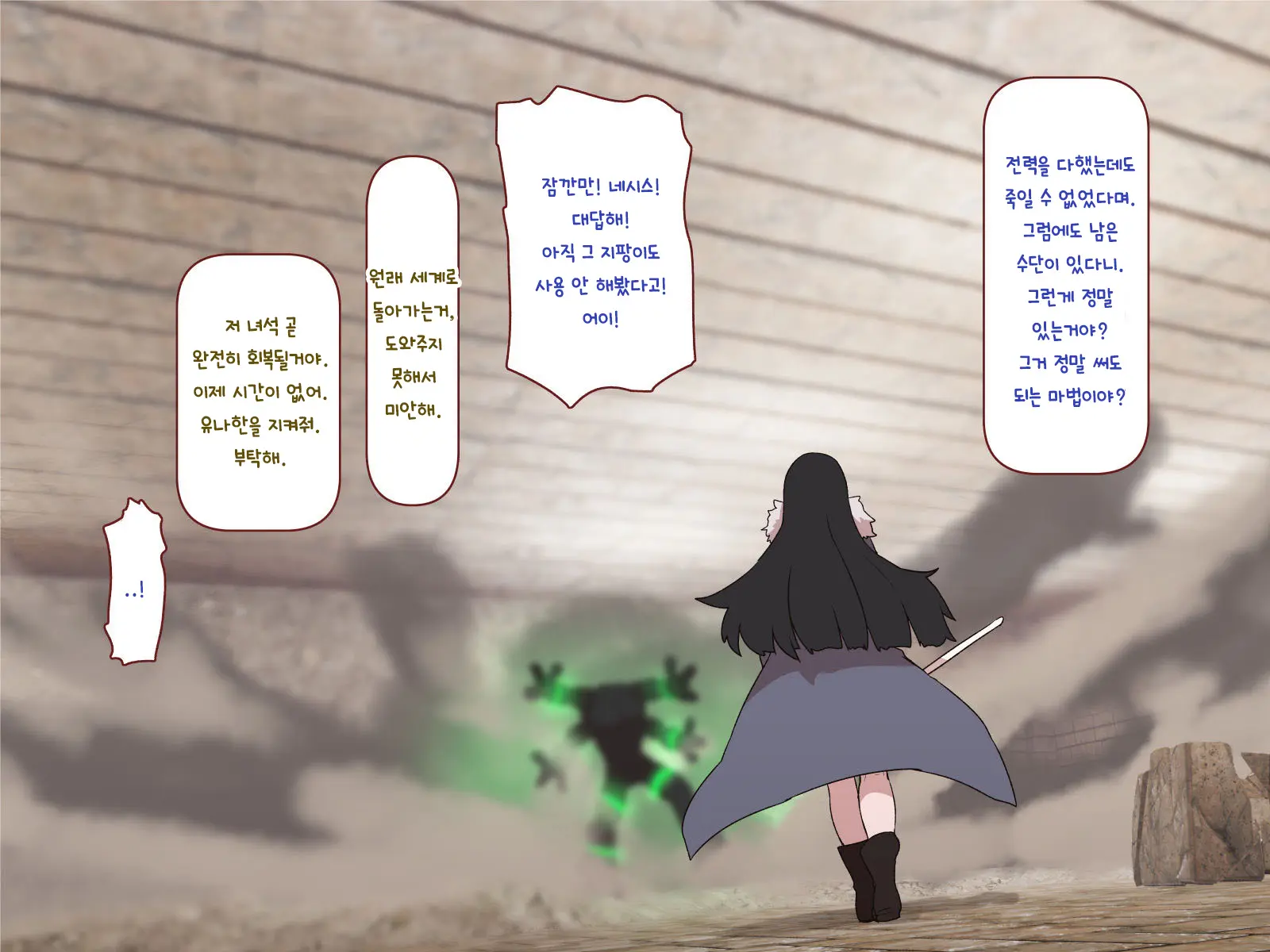 Nakadashi MP Kaifukuman Tanetsuke Dungeon Hen | 질내사정 MP회복맨 교배던전편